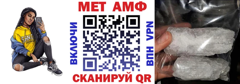 АМФ VHQ  гидра вход  Микунь 