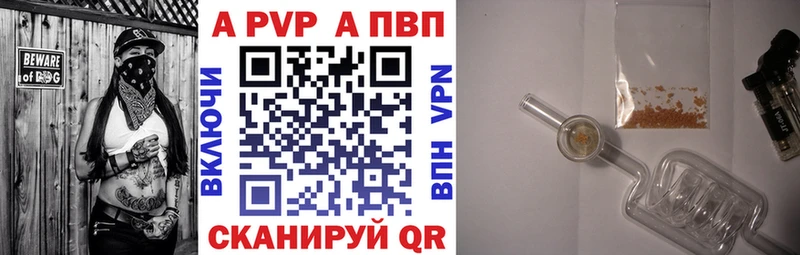 Alpha-PVP крисы CK  Микунь 