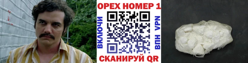 КОКАИН Колумбийский  наркотики  Микунь 