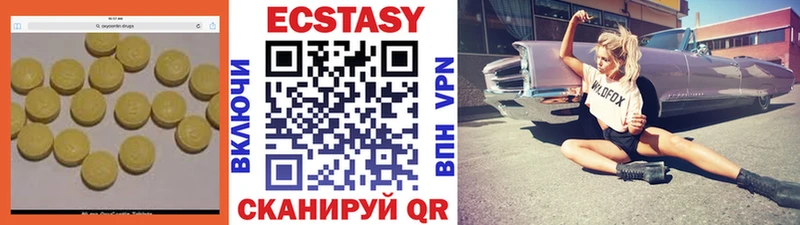 Ecstasy бентли  Микунь 
