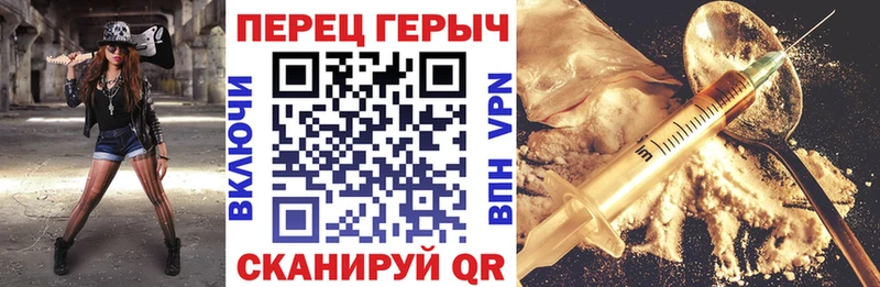 Героин хмурый площадка формула Микунь что такое