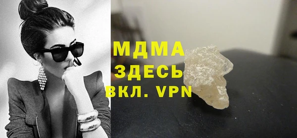 амфетамин Дубна