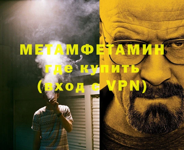 синтетический гашиш Пестово