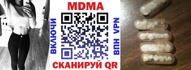 МДМА VHQ Микунь