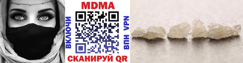 как найти Микунь МДМА crystal