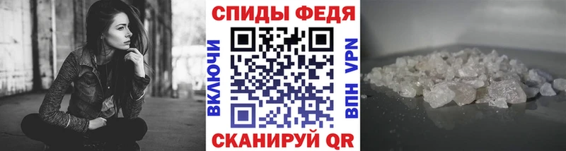 МЕТАМФЕТАМИН Methamphetamine  Микунь 