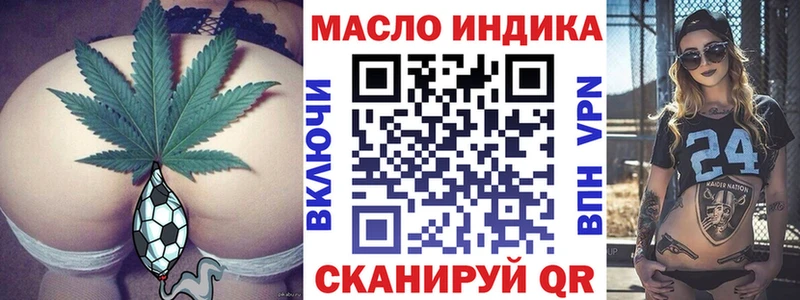 ТГК THC oil  Микунь 